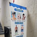 세븐일레븐(거제해수온천점) | 거제도 해수 보양 온천 수영장 다녀왔지롱