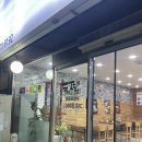 두찜 군산조촌점 이미지