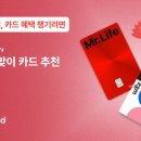 뱅크할인마트