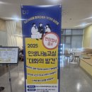 나눔기획