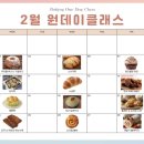 제과대전