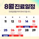 삼성본오의원 이미지