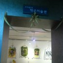 봉담읍사무소 이미지