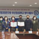 한국산업개발연구원 이미지