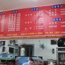 장수반점 - 울주군 온산로 695 | 장수반점