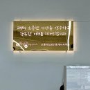 일해부동산공인중개사사무소 이미지