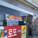대동타일상사