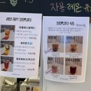 온디아이스