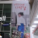 휘성(토크콘서트) 이미지