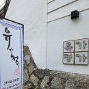 찬스 육회 | [부산/광안리] 삼촌카세의 진수, '유가정가' 신메뉴 육회한상 후기 (대관/회식 장소로 추천해요)