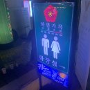 화양가옥 이미지