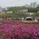 초막골 생태공원 이미지