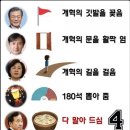 우리가 잘 몰랐던 이낙연의 진실(왜 우리는 이 사람이 민주당 쪽이라고 착각했지?) 이미지