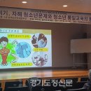 한국인간관계연구소 위기 자해 청소년문제와 청소년 통일교육의 방향 정책 세미나 개최(경기도정신문 2018-11-27일자) 이미지