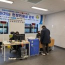 진안동 민원실 이미지