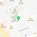 동흥세탁소 네이버블로그