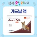 성복온누리약국 이미지