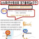경기둘레길 김포2코스 이미지