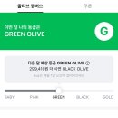 에버델리 이미지