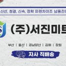 다해유통 주식회사 이미지