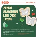 추추마켓