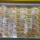 피자스쿨마포창전점 네이버블로그