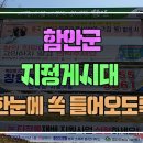 현수막 지정 게시대 이미지