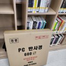 항동주민센터 이미지