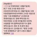 청명중학교 이미지