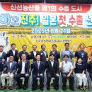 진주시농협쌀조합공동사업법인 이미지