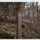 괴산(창원) 이미지