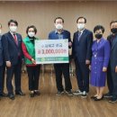 서울특별시새마을회 비욘드포스트