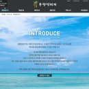 풍향빌리지 이미지