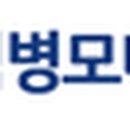 김병모내과의원 이미지