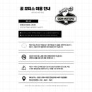 (주)곰모터스 이미지