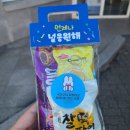 씨유 대전문화점 | 2025년 12월