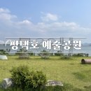 예술공원