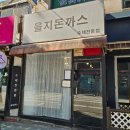 삼성옵티마약국 이미지