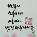 눈뜨고 들어 와보니~ 이미지