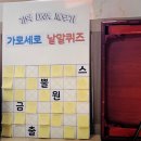 능안2리 경로당 이미지