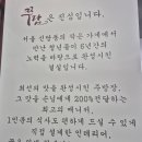 쭈담 시청북창점 이미지