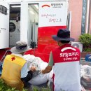 희망세탁 이미지