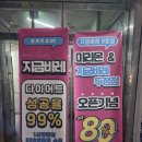 월드노래주점 | 두정동 헬스장 미라온휘트니스 다이어트 종결 바레 운동