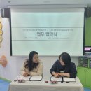 조은나무