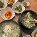 이영미궁중한방삼계탕 지산점 이미지