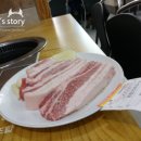 포항맛찬들왕소금구이 이미지