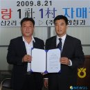 마산2리마을회관 이미지