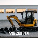 우일건설 | 강릉미니포크레인, 강릉미니굴착기 우일건설, 좁은 진입로도 걱정 없이 해결