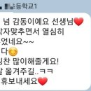 가원초등학교 앞 이미지