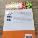 울타리 행정사사무소 이미지